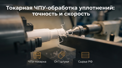 Уплотнение шарового крана: почему именно фторопласт